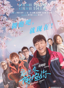 年轻女教师电影